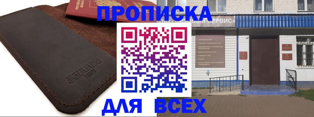 регистрация для дет. сада в Сарапуле