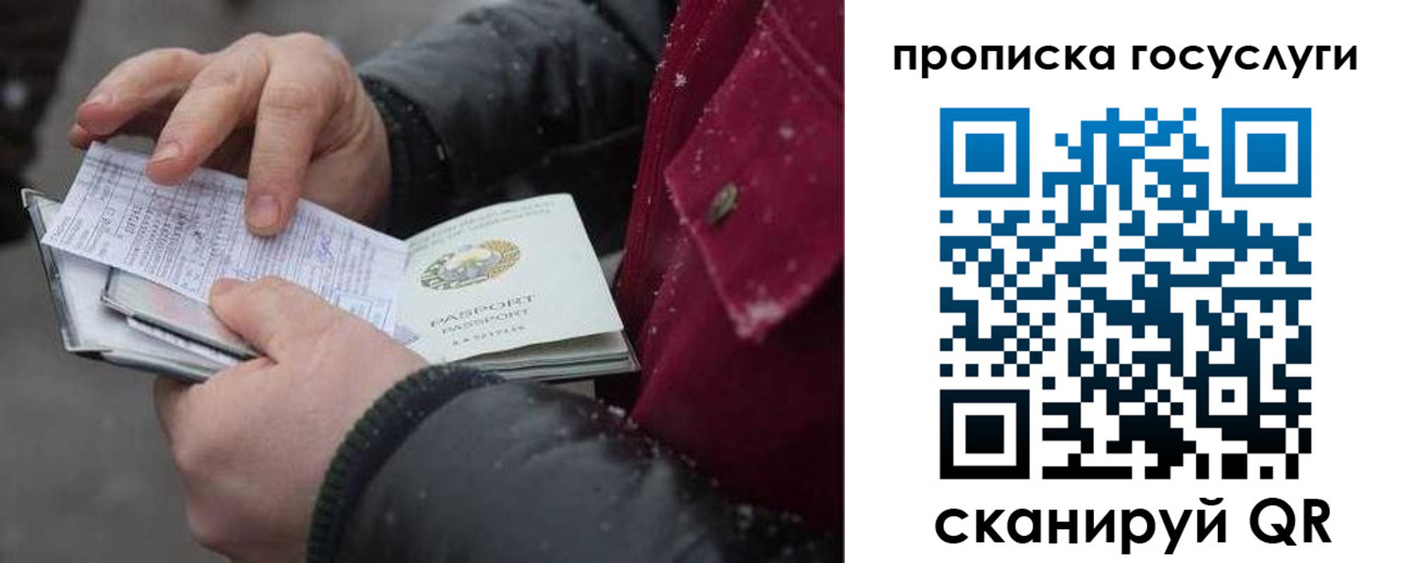 купить прописку в Сарапуле