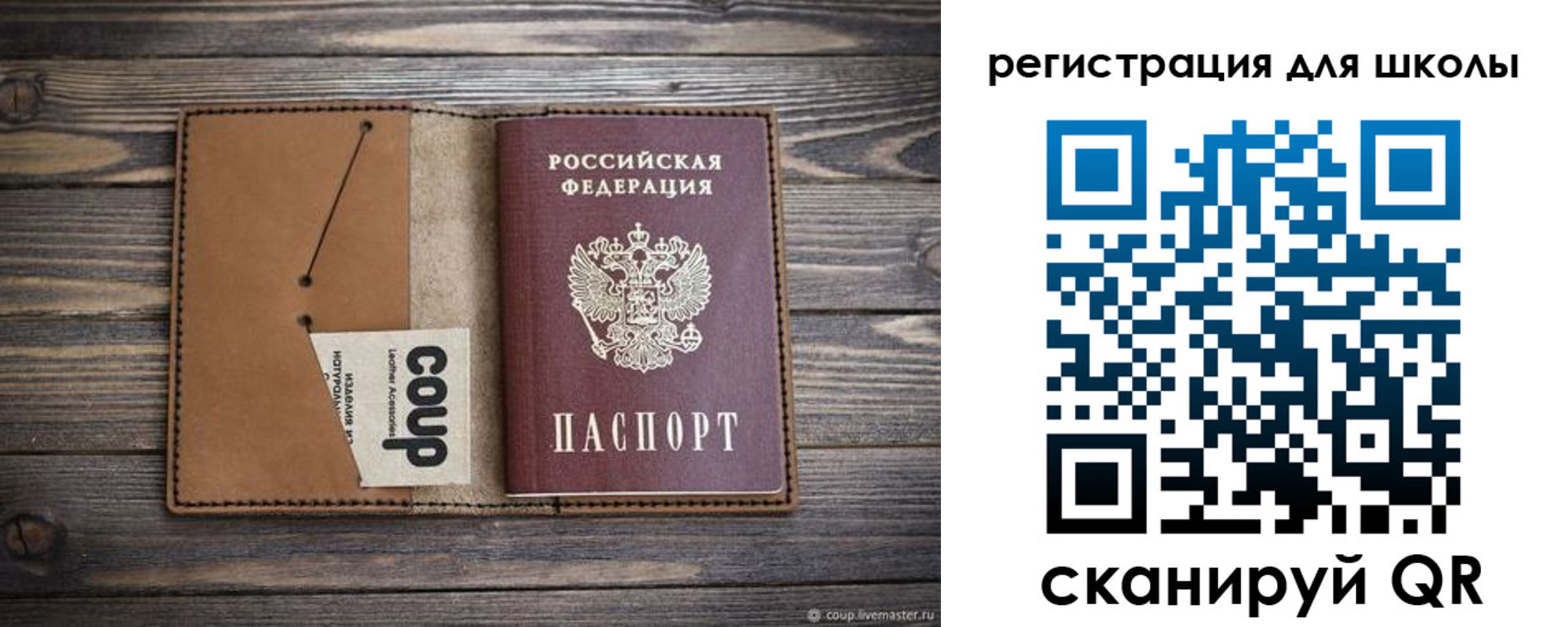 временная регистрация купить в Сарапуле