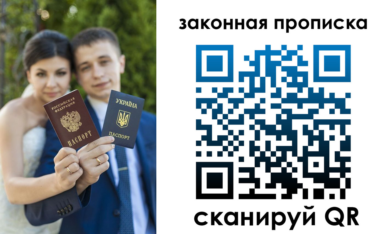 прописка для военкомата в Сарапуле