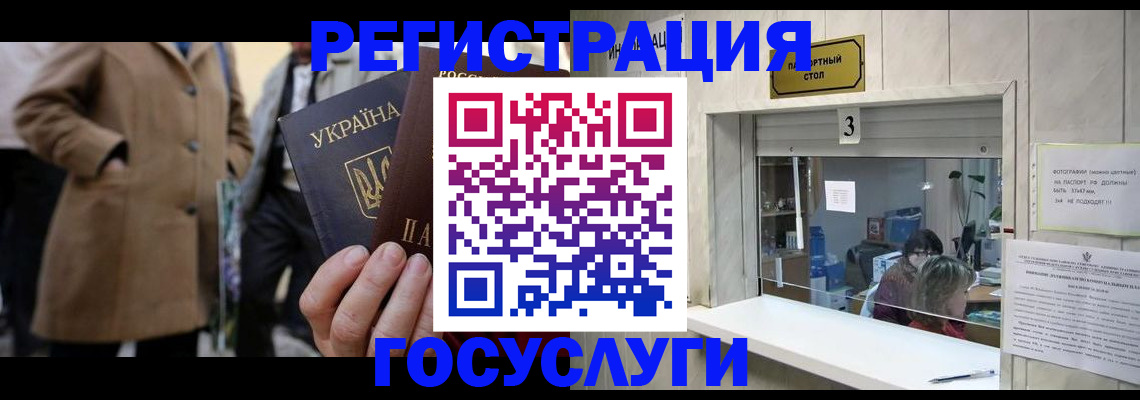 прописка штамп в Сарапуле