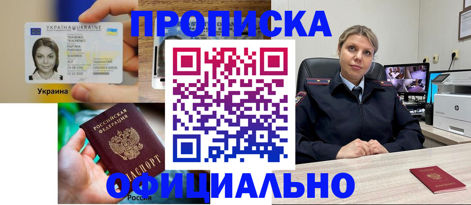 пропишу в квартире в Сарапуле
