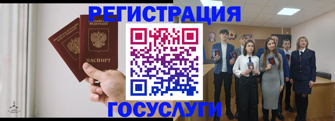 временная регистрация гарантия в Сарапуле