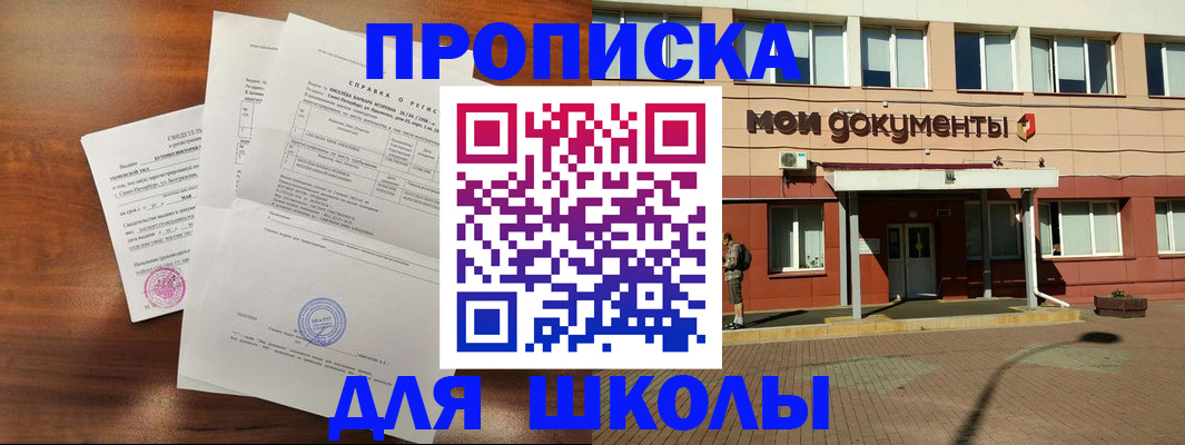 пропишу в квартире в Сарапуле